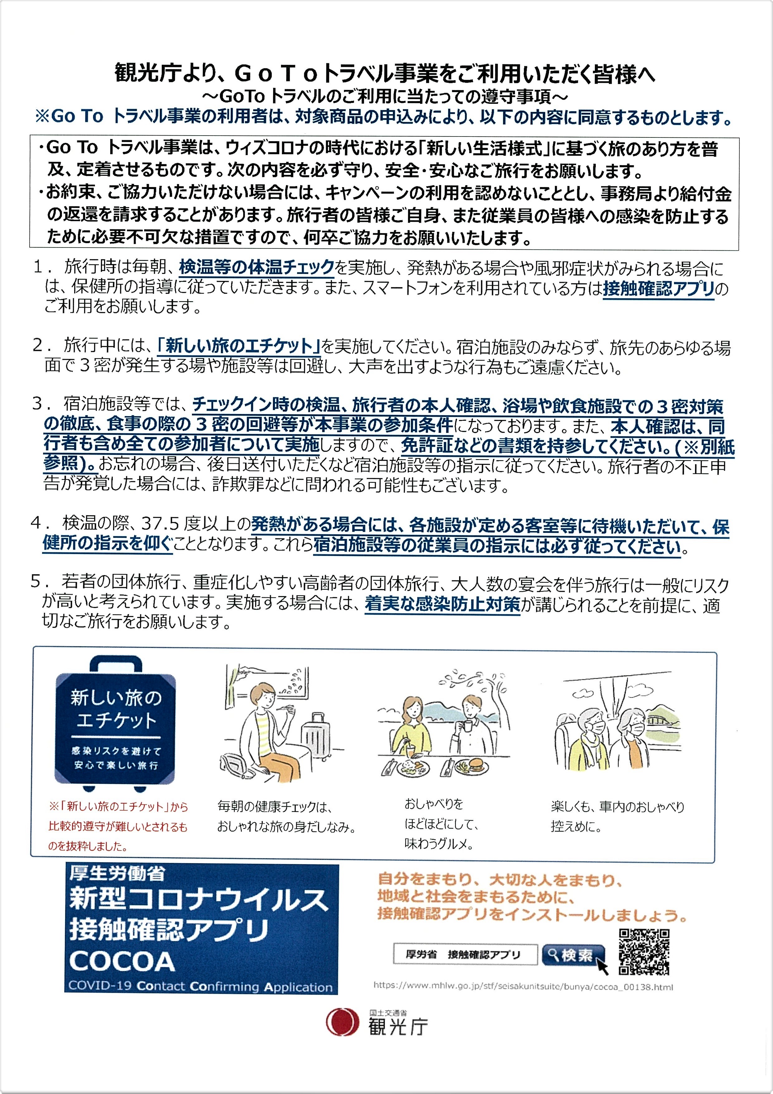 スーパー銭湯コロナ感染リスク 【ふとした疑問に】コロナでも温泉（銭湯）は楽しめるのか？【全力回答】